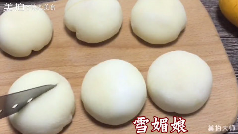 做法简单《雪媚娘》